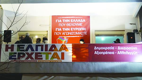 Μεσσηνία: 9 αναπληρωματικά μέλη της Νομαρχιακής ΣΥΡΙΖΑ εντάχθηκαν στη Λαϊκή Ενότητα