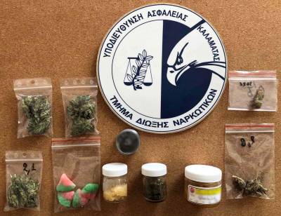 Μεσσηνία: 4 συλλήψεις για ναρκωτικά σε χωριά της Δυτικής Μάνης
