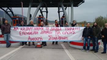 Συμβολικός αποκλεισμός των διοδίων Αρφαρών από την Ανοιχτή Συνέλευση Καλαμάτας