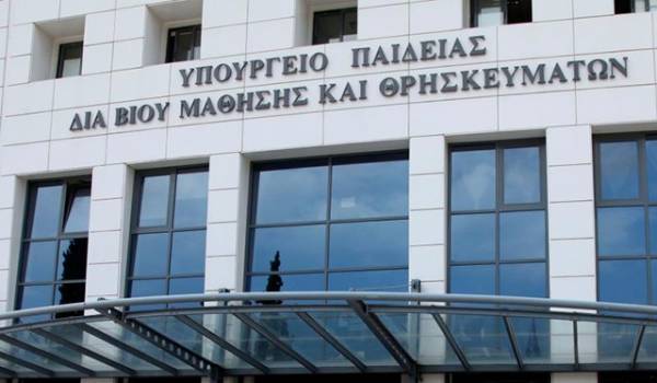 Οι επιτυχόντες του Δημόσιου ΙΕΚ Καλαμάτας