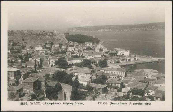 Μια άλλη όψη της Πύλου