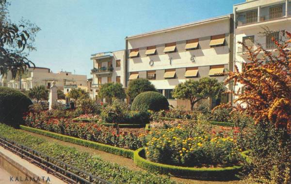 Το κηπάριο της πλατείας της Καλαμάτας σε μακρινές εποχές