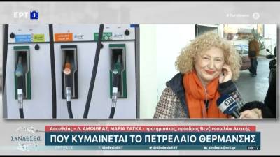 Αυξάνεται πάλι η τιμή της βενζίνης - Πού κυμαίνεται το πετρέλαιο θέρμανσης (βίντεο)