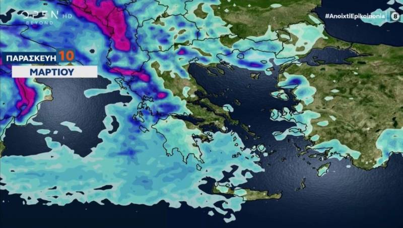 Καιρός: Χαλάει από το βράδυ με βροχές (Βίντεο)