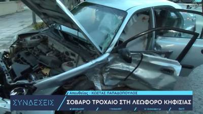 Εξι τραυματίες σε τροχαίο στην Κηφισίας (βίντεο)