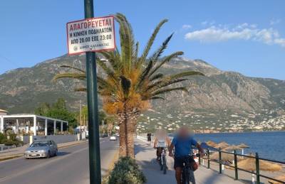 Ανύπαρκτοι έλεγχοι...