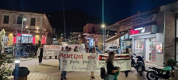 Κυπαρισσία: Συγκέντρωση και πορεία συμπαράστασης στον λαό της Παλαιστίνης (βίντεο)