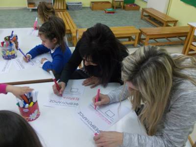 Γονείς μαθητών στα θρανία του Νηπιαγωγείου Βέργας