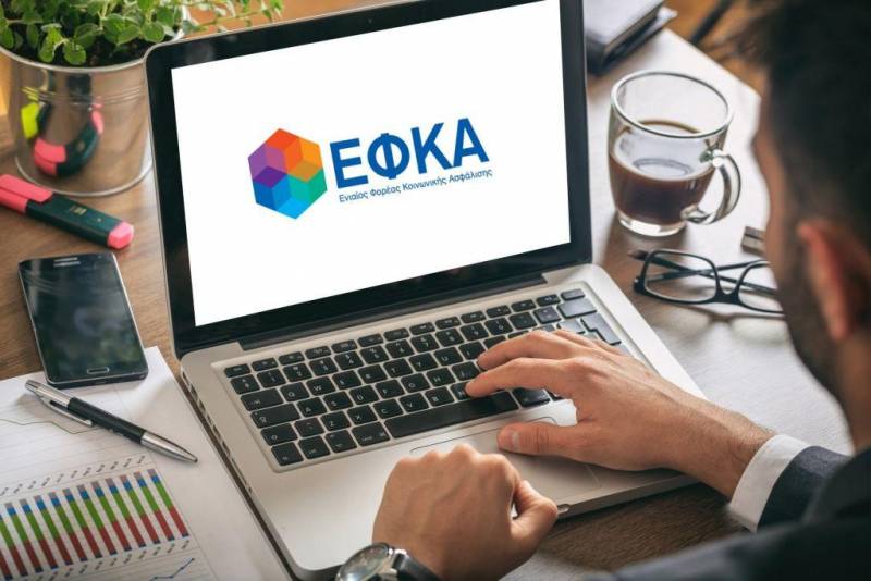 e-ΕΦΚΑ: 7 ηλεκτρονικές υπηρεσίες για οφειλέτες