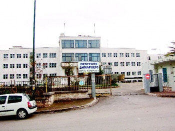 Νέο Δημαρχείο στο νοσοκομείο εν μέσω οικονομικής κρίσης