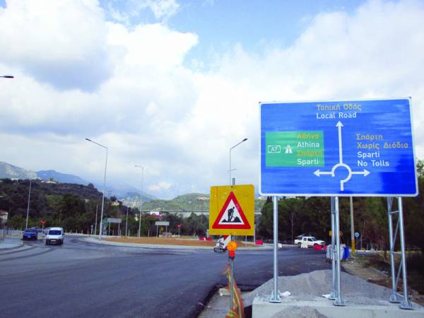 Τελευταίες “πινελιές” στον περιφερειακό