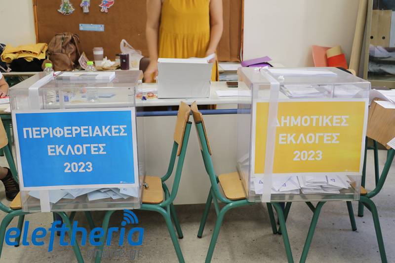 Σε διαβούλευση το νομοσχέδιο για αλλαγές στην αυτοδιοίκηση - Εκλογή δημάρχου από την πρώτη Κυριακή