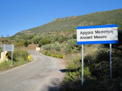 Προγραμματικές για τις ανάγκες του 1950