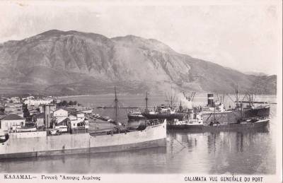 Το λιμάνι από την άλλη πλευρά