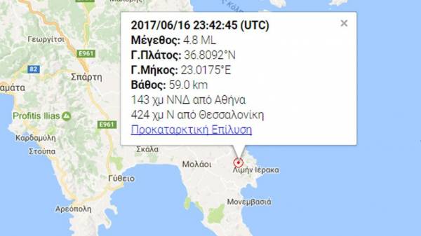 Λακωνία: Δεν έχουν αναφερθεί ή καταγραφεί ζημιές από τη σεισμική δόνηση