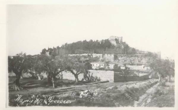 Το Κάστρο πριν τον πόλεμο
