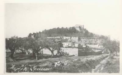 Το Κάστρο πριν τον πόλεμο