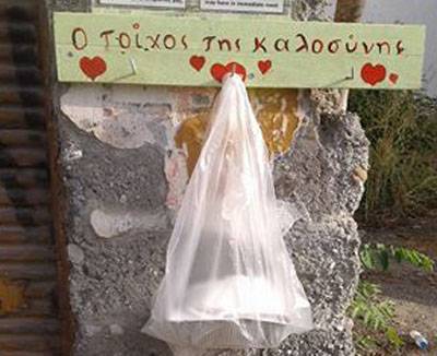Φαγητό στον "τοίχο καλοσύνης"