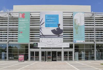 Απονομή του Διεθνούς Βραβείου Αρχαιομετρίας