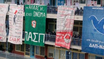 Σήμερα οι φοιτητικές εκλογές στα πανεπιστήμια (βίντεο)