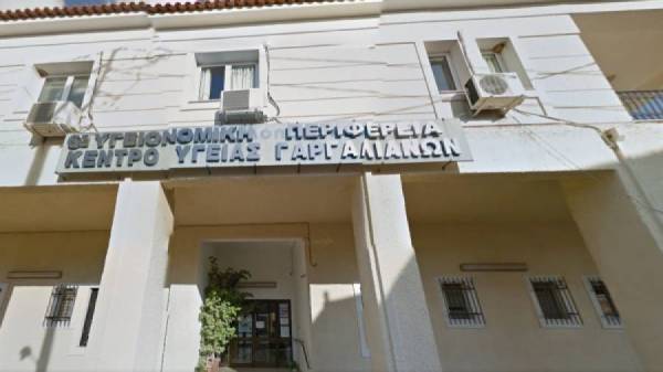 Απορρίφθηκε από Τατούλη η ένταξη του Κέντρου Υγείας Γαργαλιάνων