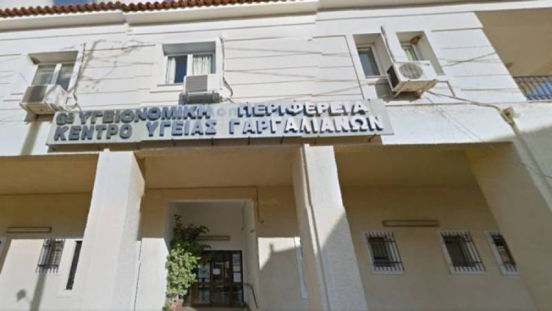 Απορρίφθηκε από Τατούλη η ένταξη του Κέντρου Υγείας Γαργαλιάνων