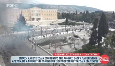 Επεισόδια με μολότοφ στην πλατεία Συντάγματος, στην πορεία για τα Τέμπη (Βίντεο)