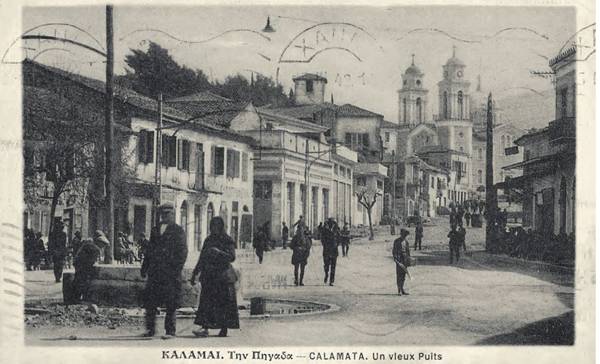 Μια εικόνα της Καλαμάτας του μεσοπολέμου