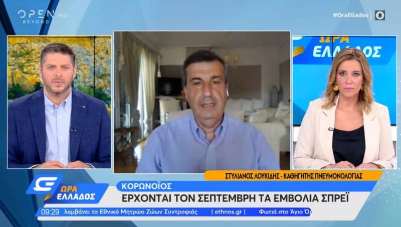 Λουκίδης: Τι ισχύει για τα εμβόλια σπρέι που έρχονται από Σεπτέμβρη (Βίντεο)