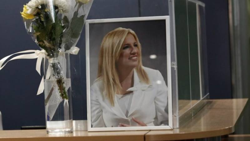 H τελευταία πράξη του εθνικού πένθους για τη Φώφη Γεννηματά - Στη Μητρόπολη από τις 10 π.μ. το λαϊκό προσκύνημα (βίντεο)