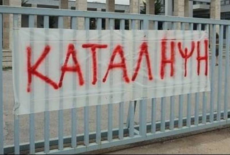 Το ΚΙΝΑΛ Πύλου – Νέστορος κατά των καταλήψεων