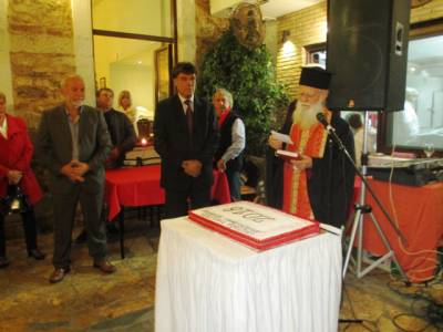 Εκοψε πίτα η Ομοσπονδία Πολιτιστικών Συλλόγων Δήμου Μεσσήνης