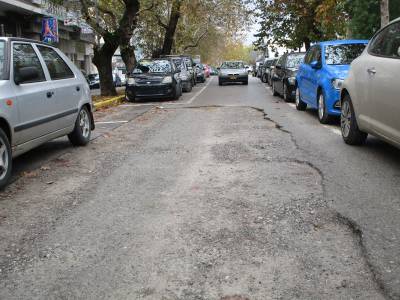 Επικίνδυνη λακκούβα