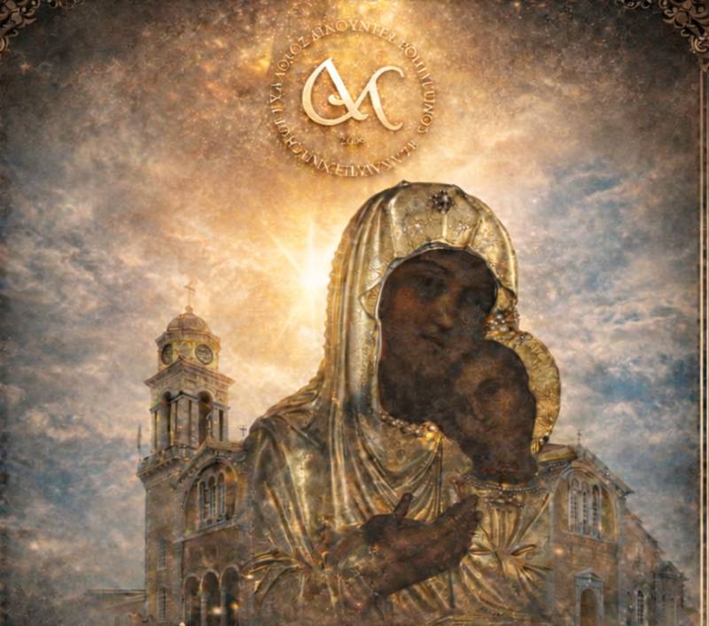 Ντοκιμαντέρ για την Παναγία Υπαπαντή από τον πολιτιστικό και καλλιτεχνικός σύλλογος «Αινούντες»