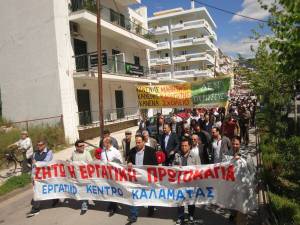 "Να ανατραπούν οι πολιτικές της φτώχειας" απαίτησαν οι εργαζόμενοι της Καλαμάτας