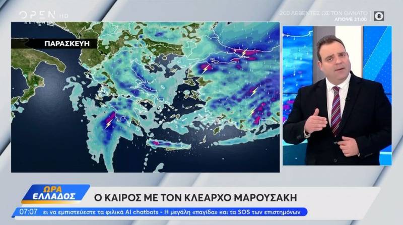 Καιρός: Έντονη φθινοπωρινή παρένθεση (Βίντεο)