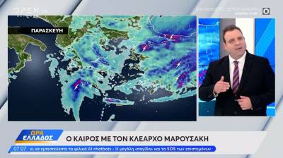 Καιρός: Έντονη φθινοπωρινή παρένθεση (Βίντεο)