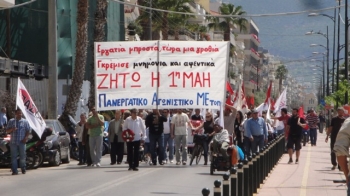 Η συγκέντρωση του ΠΑΜΕ για την Πρωτομαγιά