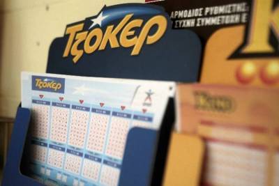 Διπλό τζακ ποτ στο ΤΖΟΚΕΡ (14/1)