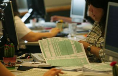 Φορολογικό σεμινάριο