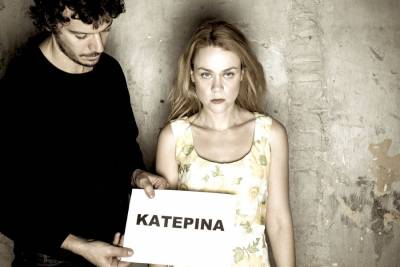 Η παράσταση “Κατερίνα” στο Κάστρο Καλαμάτας