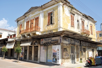 "Οχι" στην παραχώρηση του διατηρητέου Αλειφέρη