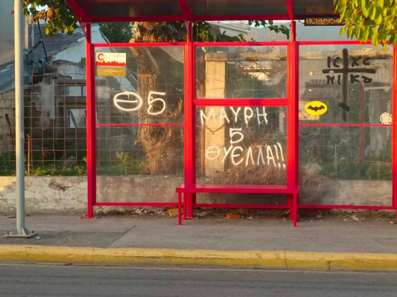 Ο καθένας ό,τι θέλει...