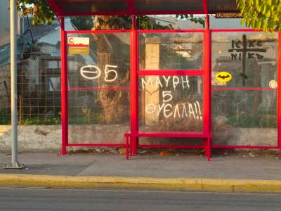 Ο καθένας ό,τι θέλει...