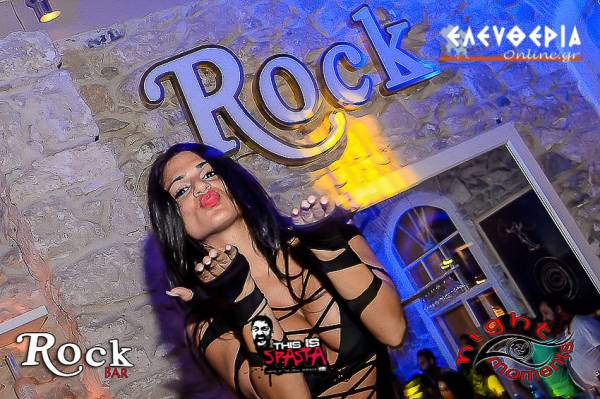 This is Spasta" στο "Rock bar" (φωτογραφίες)