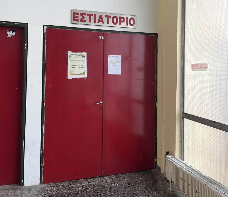 Διαμαρτυρία φοιτητών για τη σίτιση στο Πανεπιστήμιο Πελοποννήσου