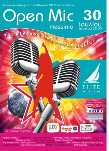 Open Mic Messinia - Ψήφισε το αγαπημένο σου ταλέντο!