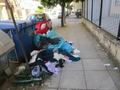 Εικόνα βρομιάς