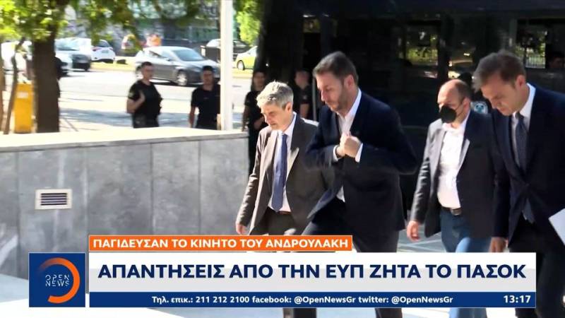 Παγίδευσαν το κινητό του Ανδρουλάκη - Απαντήσεις από την ΕΥΠ ζητά το ΠΑΣΟΚ (βίντεο)