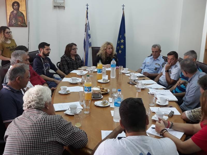 Σύσκεψη για την παρέλαση!